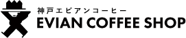 神戸元町エビアンコーヒー・KOBE EVIAN COFFEE